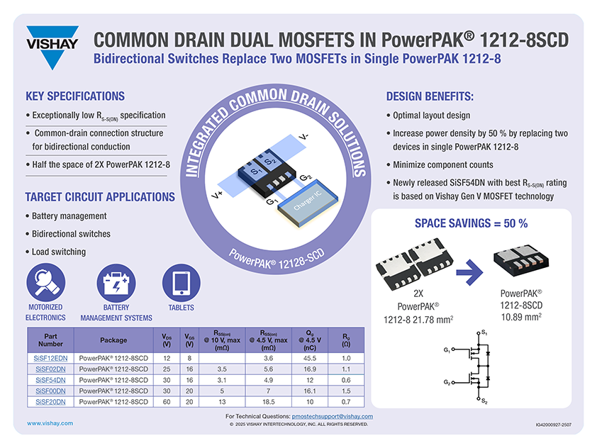 常见漏极二型MOSFET.png